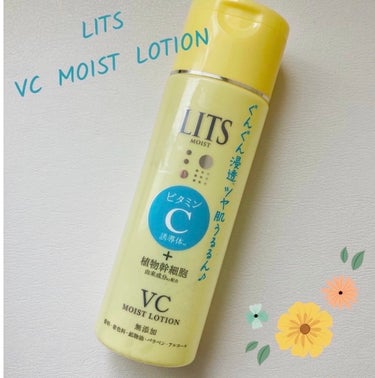 ほむほむ on LIPS 「LITSmoistlotionＣ使い切ってしまって、中身の写真..」（1枚目）