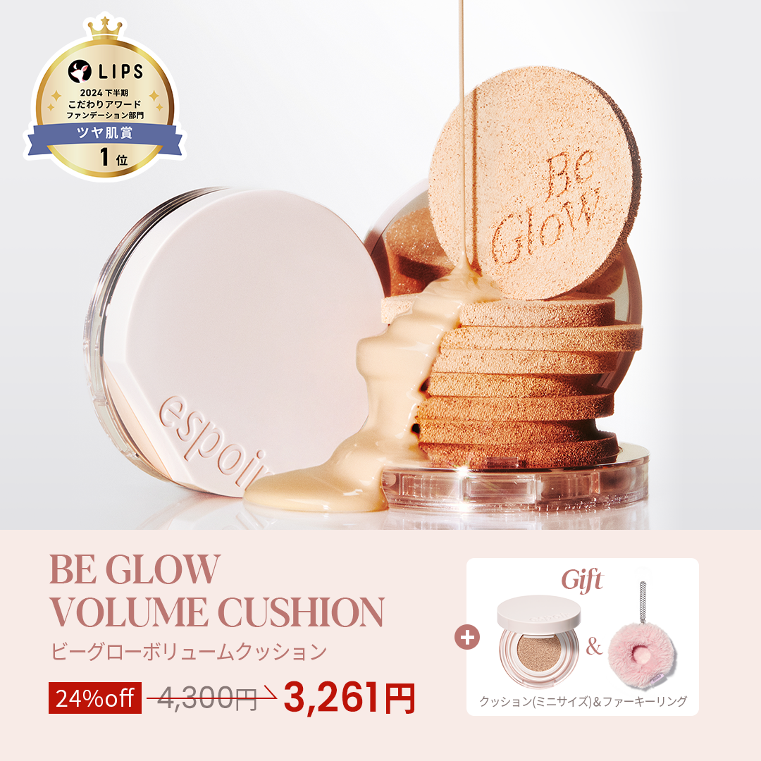 ノーウェアリップスティック バーミンググロー/espoir/口紅を使ったクチコミ(4枚目)