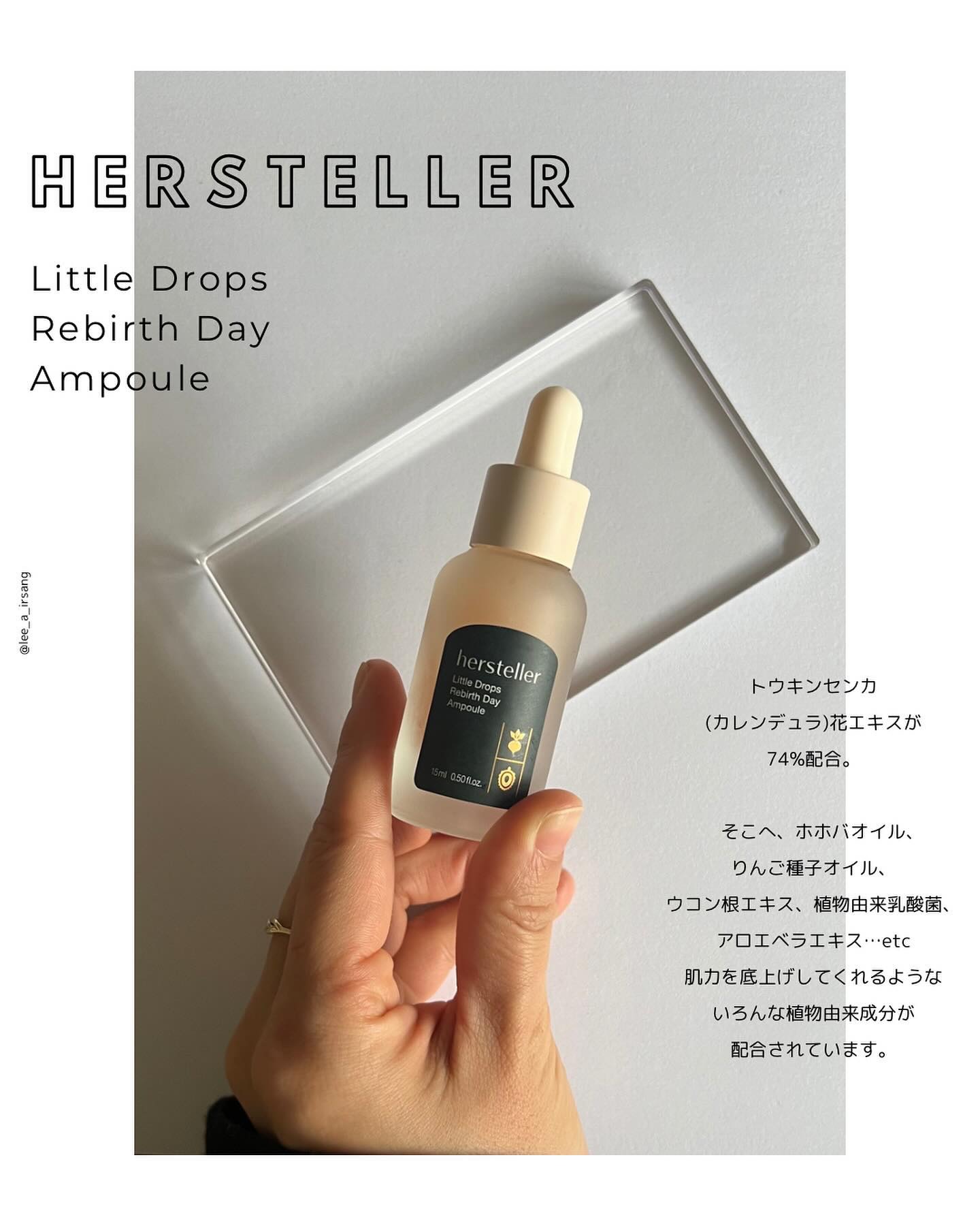 Little Drops Rebirth Day Ampoule/Hersteller/美容液を使ったクチコミ（2枚目）