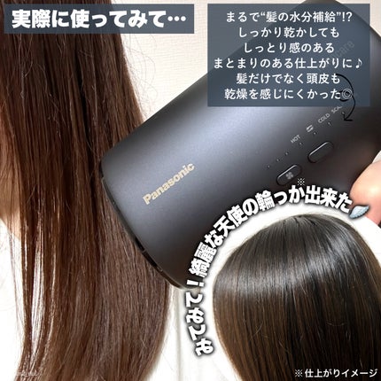 ヘアードライヤー ナノケア EH-NA0J/Panasonic/ドライヤーを使ったクチコミ(3枚目)