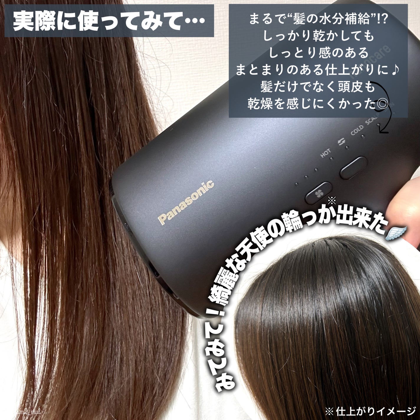 吉見さん on LIPS 「\ドライヤーをもっと楽に!もっと特別に 吉見さん on LIPS 「\ドライヤーをもっと楽に!もっと特別に