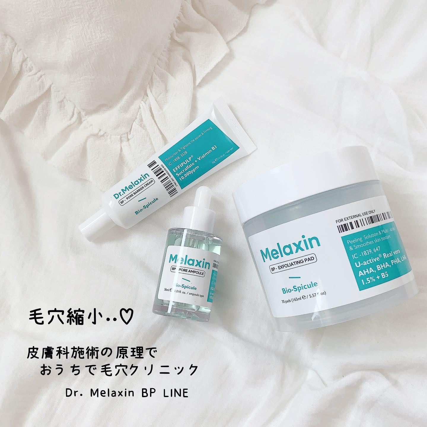 BP角質ケアトナーパッド/Dr.Melaxin/トナーパッドを使ったクチコミ（1枚目）