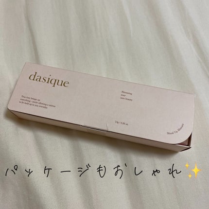ムードアップマスカラ ロング&カール/dasique/マスカラを使ったクチコミ(2枚目)