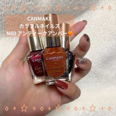 #ネイル,#セルフネイル,#ポリッシュネイル,#canmake_ネイル,#秋色ネイルのネイルデザイン