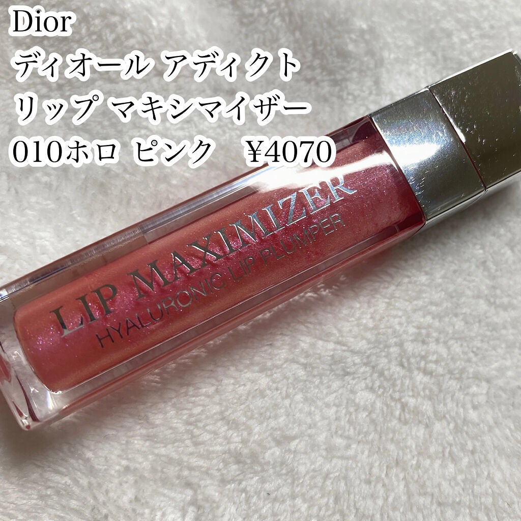 【旧】ディオール アディクト リップ マキシマイザー/Dior/リップグロスを使ったクチコミ(2枚目)