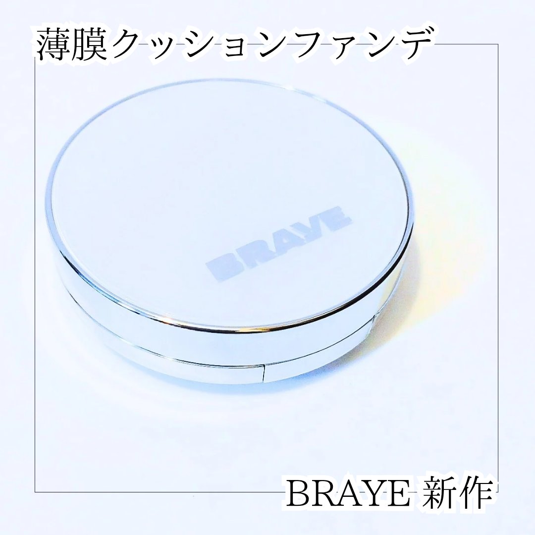 BRAYE EFFORTLESS CUSHION (3 COLORS)/BRAYE/クッションファンデーションを使ったクチコミ（1枚目）