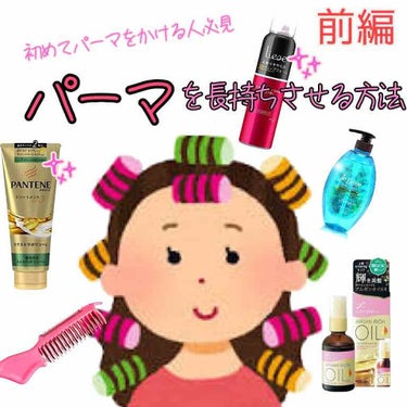 エクストラダメージケア デイリー補修トリートメント/パンテーン/洗い流すヘアトリートメントを使ったクチコミ（1枚目）