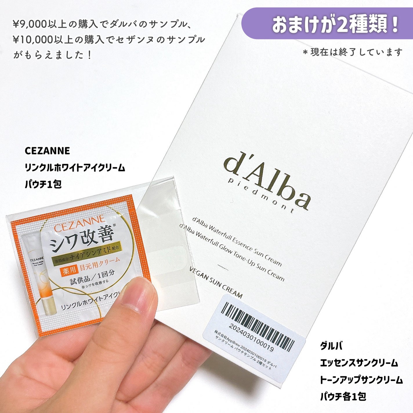 ヴィセ アヴァン シングルアイカラー/Visée/単色アイシャドウを使ったクチコミ(7枚目)