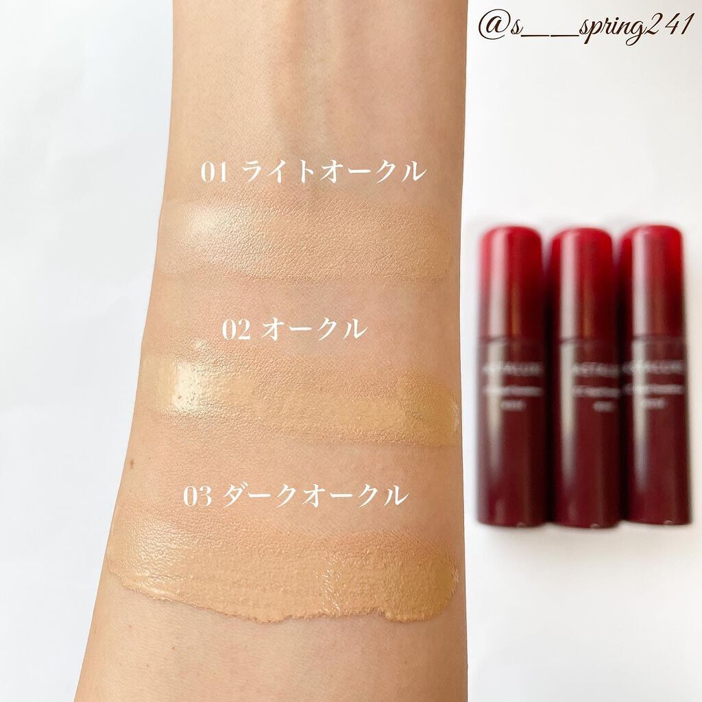 アスタリュクス ハイライト&コンシーラー AX/コーセー/パレットコンシーラーを使ったクチコミ(3枚目)