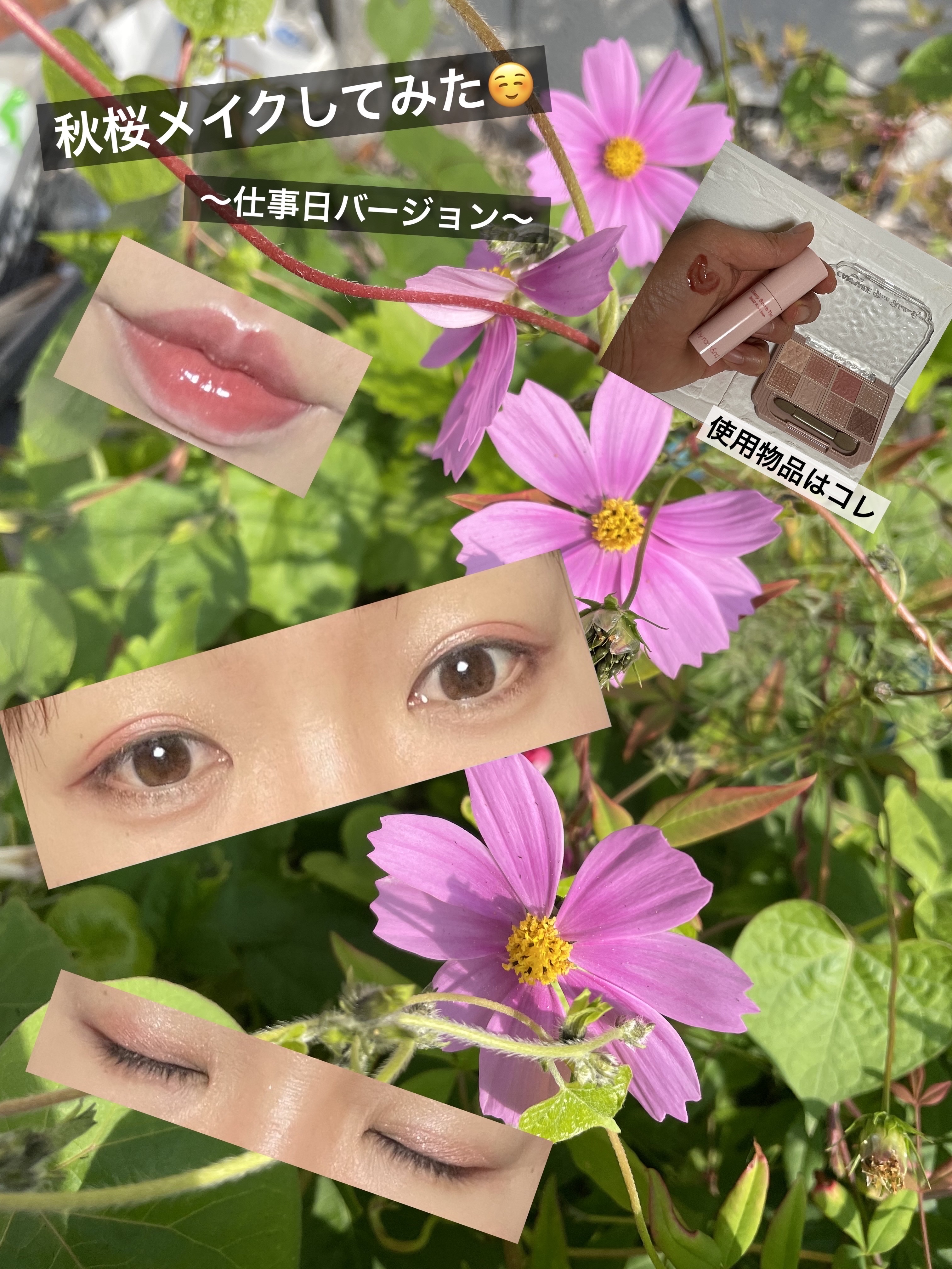 アンドバイロムアンド　グラッシーボムティント/&nd by rom&nd/リップティントを使ったクチコミ（1枚目）