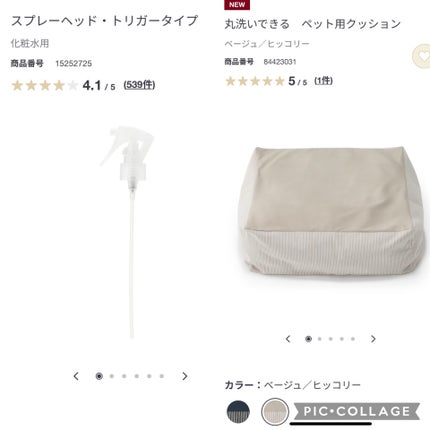 発酵導入化粧液/無印良品/化粧水を使ったクチコミ(2枚目)