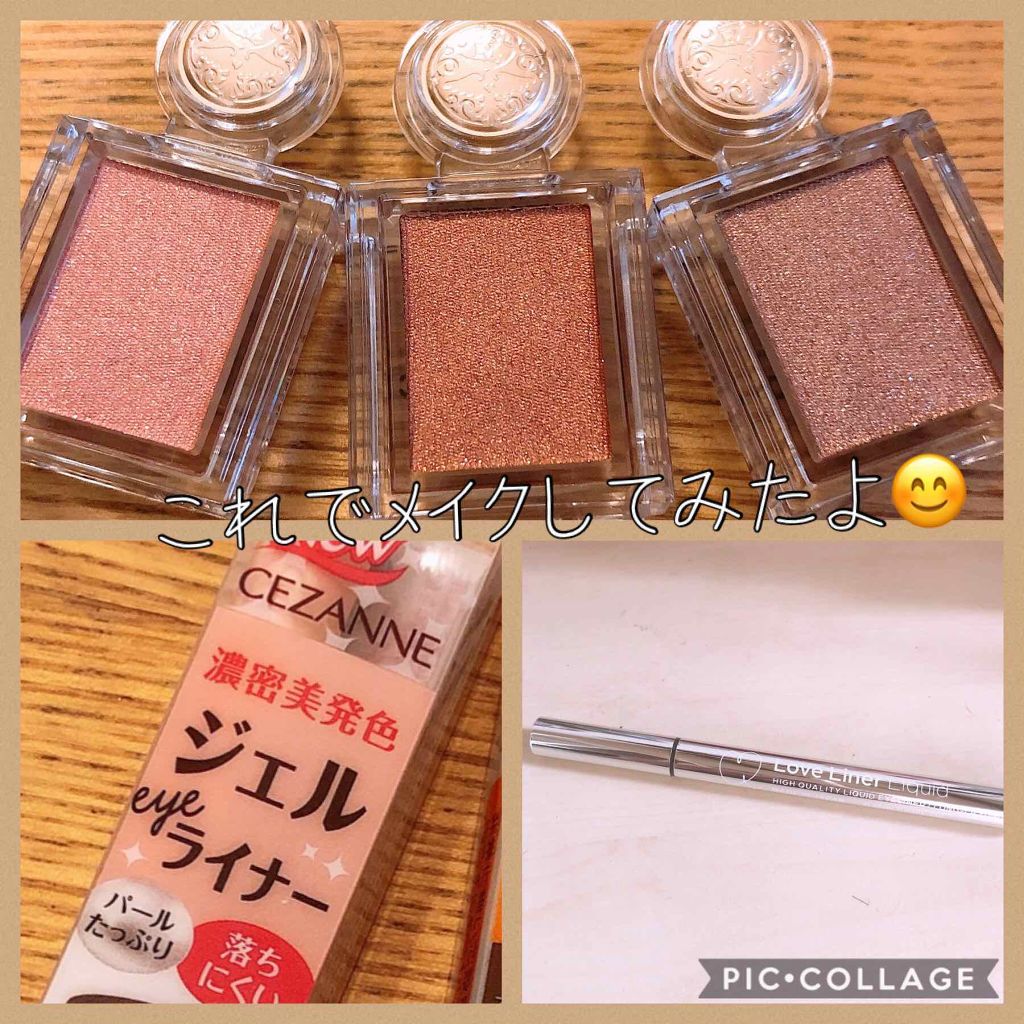 シャドーカスタマイズ/MAJOLICA MAJORCA/単色アイシャドウを使ったクチコミ(2枚目)