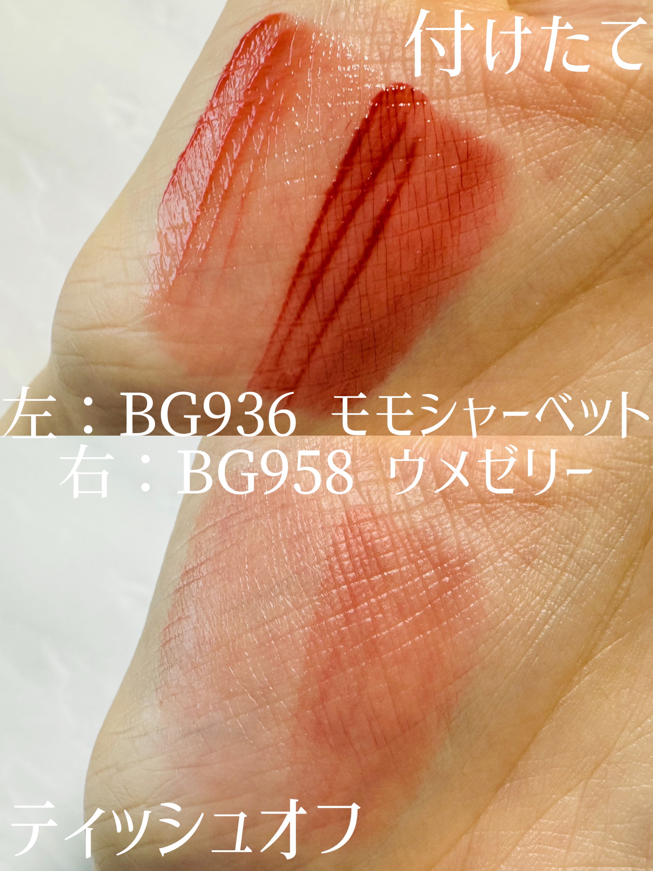 キヌケアグローアップ/shu uemura/口紅を使ったクチコミ（2枚目）