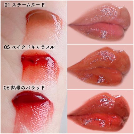 リップアーマー/KiSS/口紅を使ったクチコミ(3枚目)