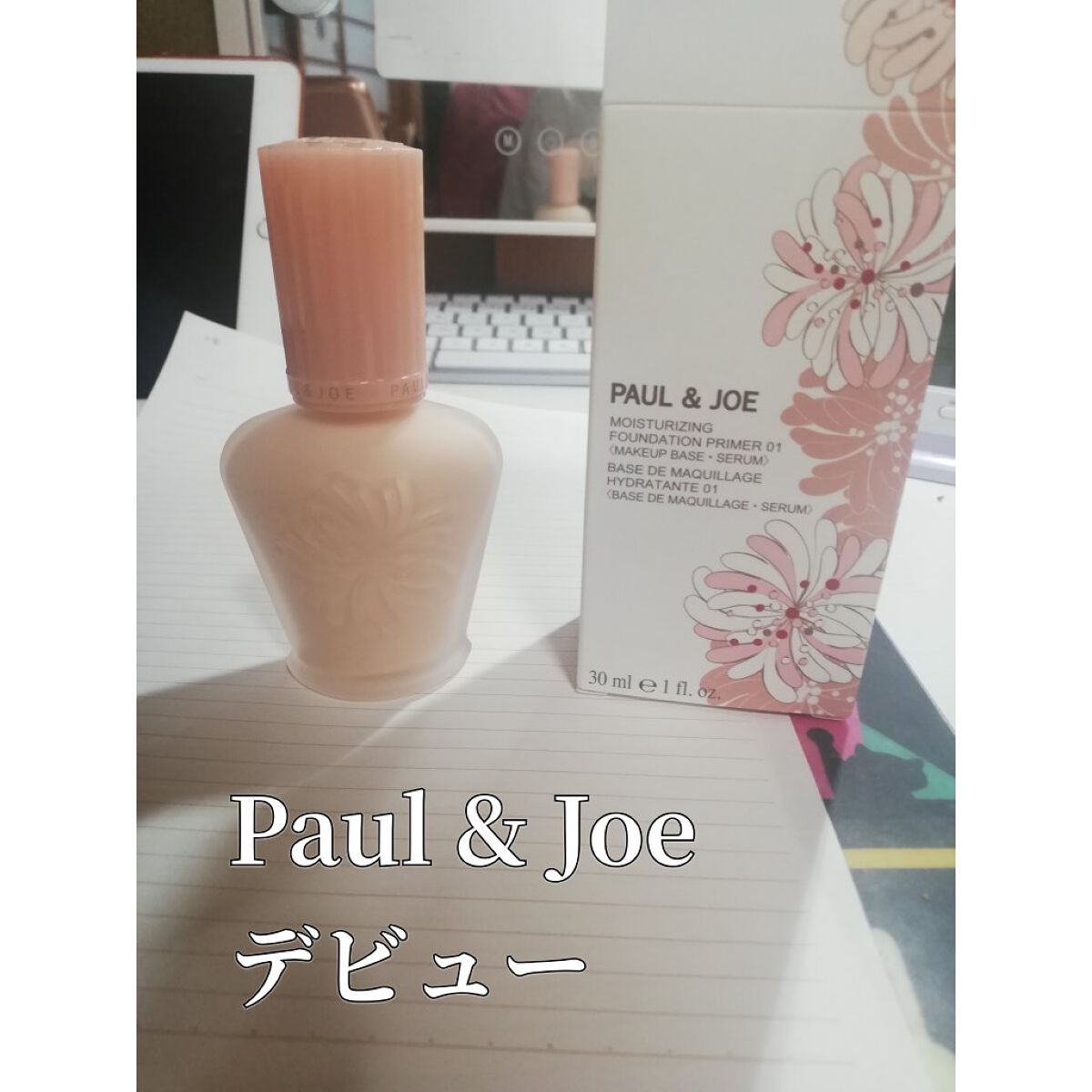 リップスティック トリートメント/PAUL & JOE BEAUTE/リップケアを使ったクチコミ(1枚目)