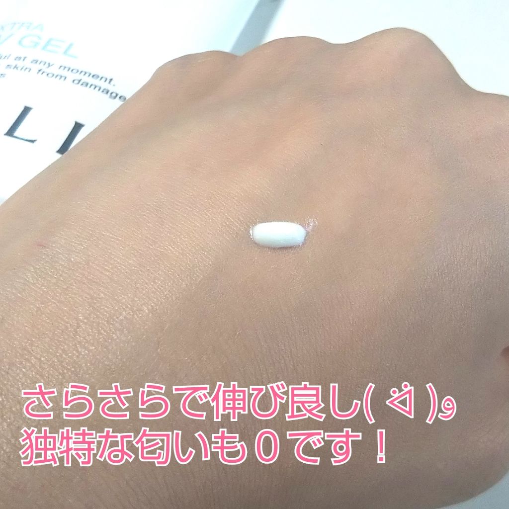 デオ&ウォーター/シーブリーズ/ボディローションを使ったクチコミ(3枚目)