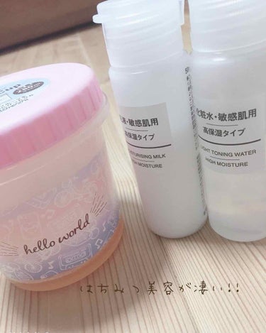 🍮るるぴぴ🍑 on LIPS 「またまた無印用品の化粧水&乳液登場です☺︎はちみつと混ぜて使う..」（1枚目）