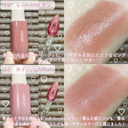 デューイフィルムティント/CipiCipi/リップティントを使ったクチコミ(3枚目)