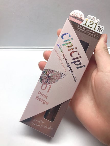 グリッターイルミネーションライナー/CipiCipi/リキッドアイライナーを使ったクチコミ(1枚目)
