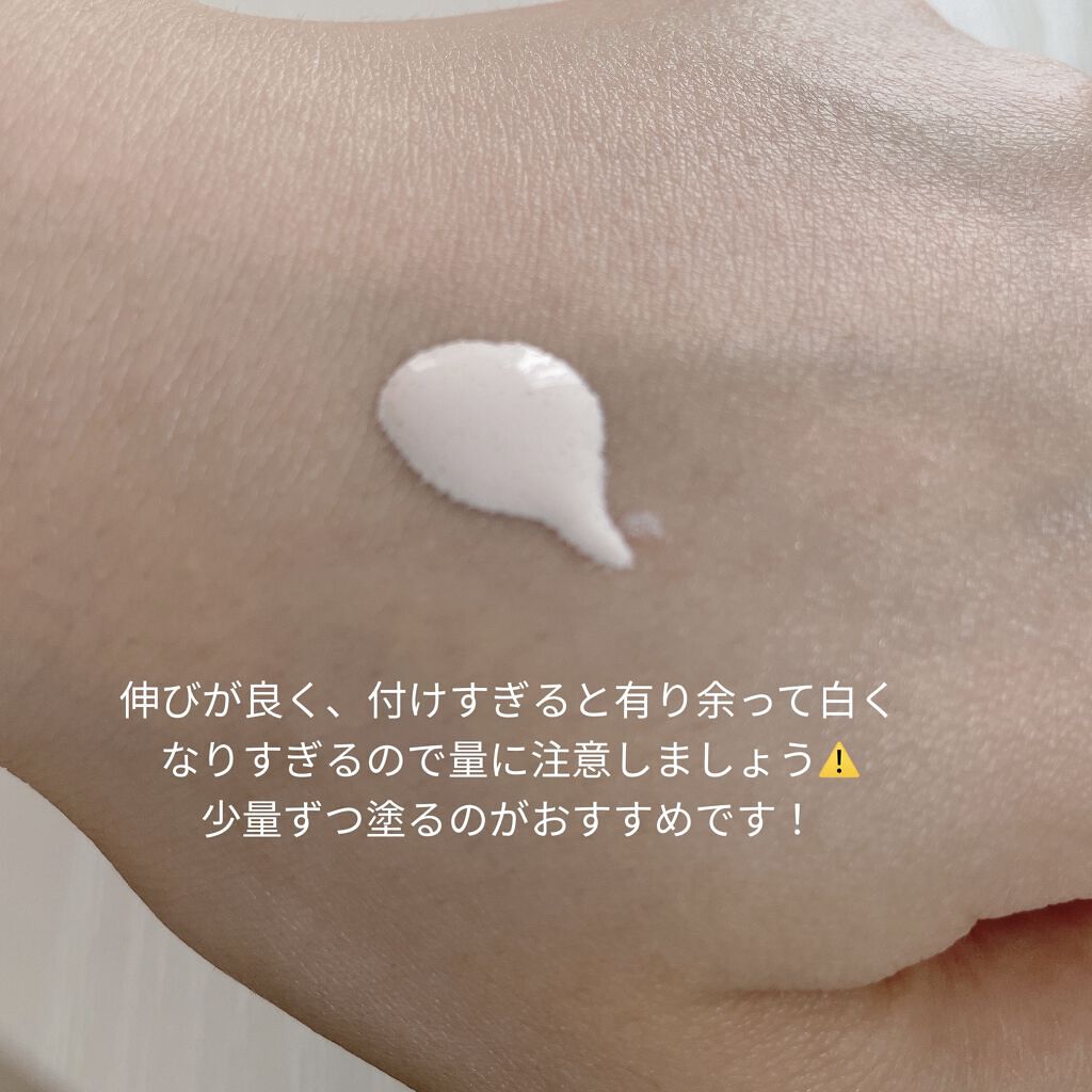 アワーヴィーガン サンプルイド グロー/manyo/化粧下地を使ったクチコミ（3枚目）