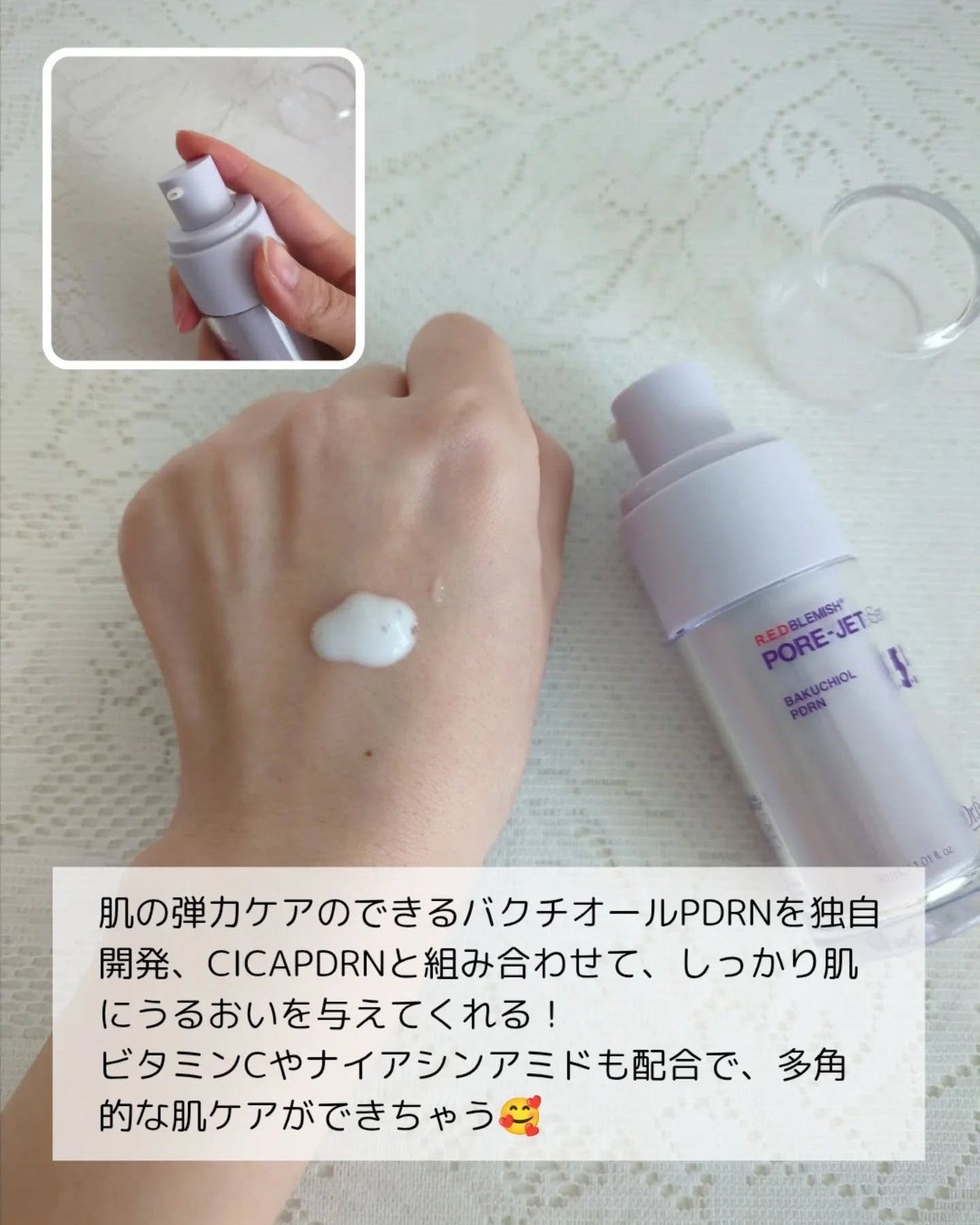 バクチオールポアジェットセラム/Dr.G/美容液を使ったクチコミ(3枚目)