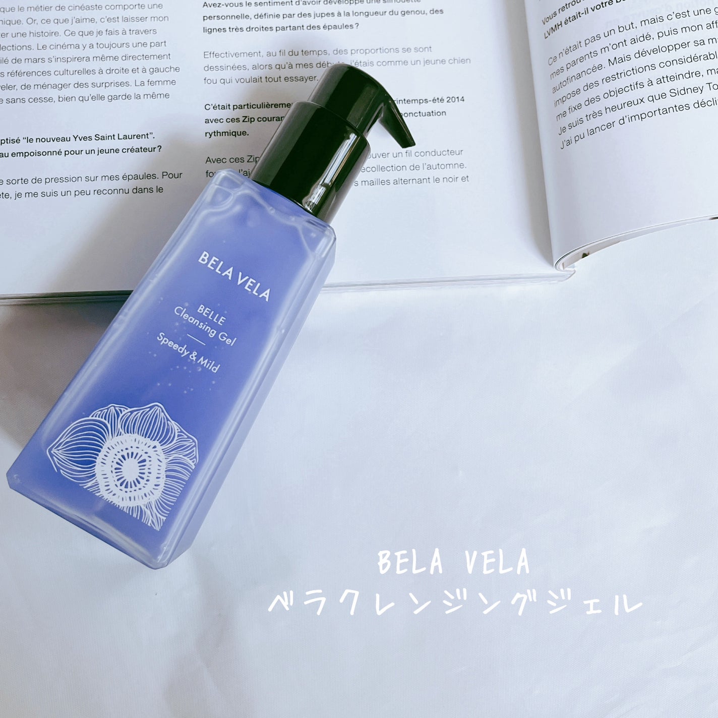 ベラベラ ベルクレンジング/BELA VELA/クレンジングジェルを使ったクチコミ(2枚目)