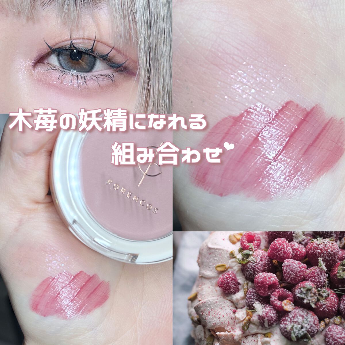 ピュアブラッシャー パフ付き/フォレンコス/パウダーチークを使ったクチコミ(1枚目)