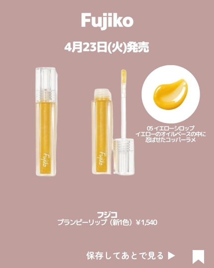 ザ・タイムR アクア/IPSA/化粧水を使ったクチコミ(3枚目)