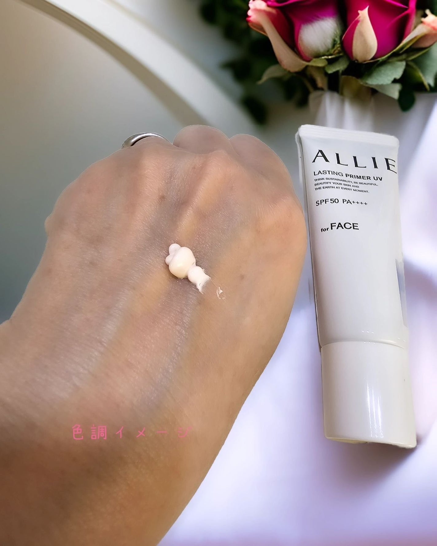 hayarenalove on LIPS 「#PR #ALLIE #美耐久プライマー「ALLIE様のプロモ..」(2枚目)