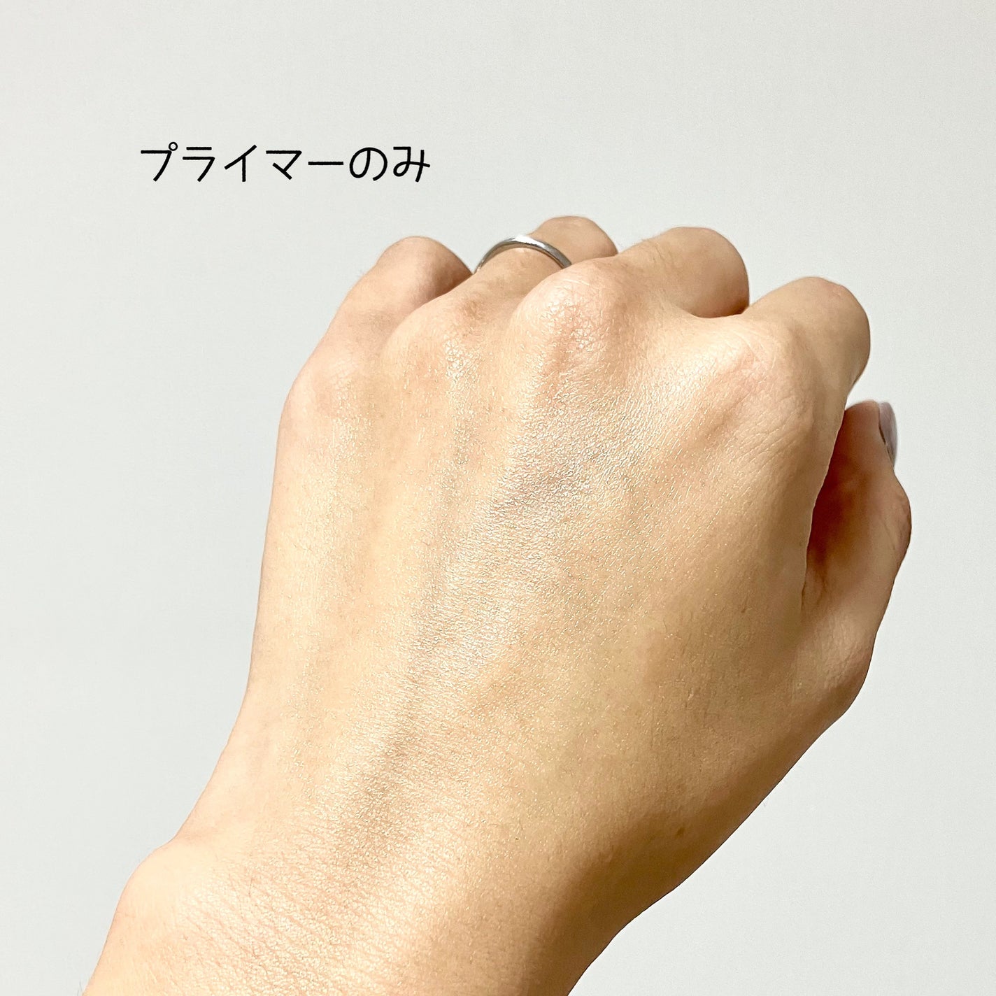 セカンドスキンハイドレイティングプライマー/hince/化粧下地を使ったクチコミ(4枚目)