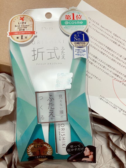 オリシキ アイリッドスキンフィルム		/D-UP/二重まぶた用アイテムを使ったクチコミ(2枚目)