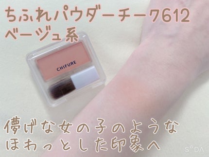 ナチュラル チークN/CEZANNE/パウダーチークを使ったクチコミ(3枚目)