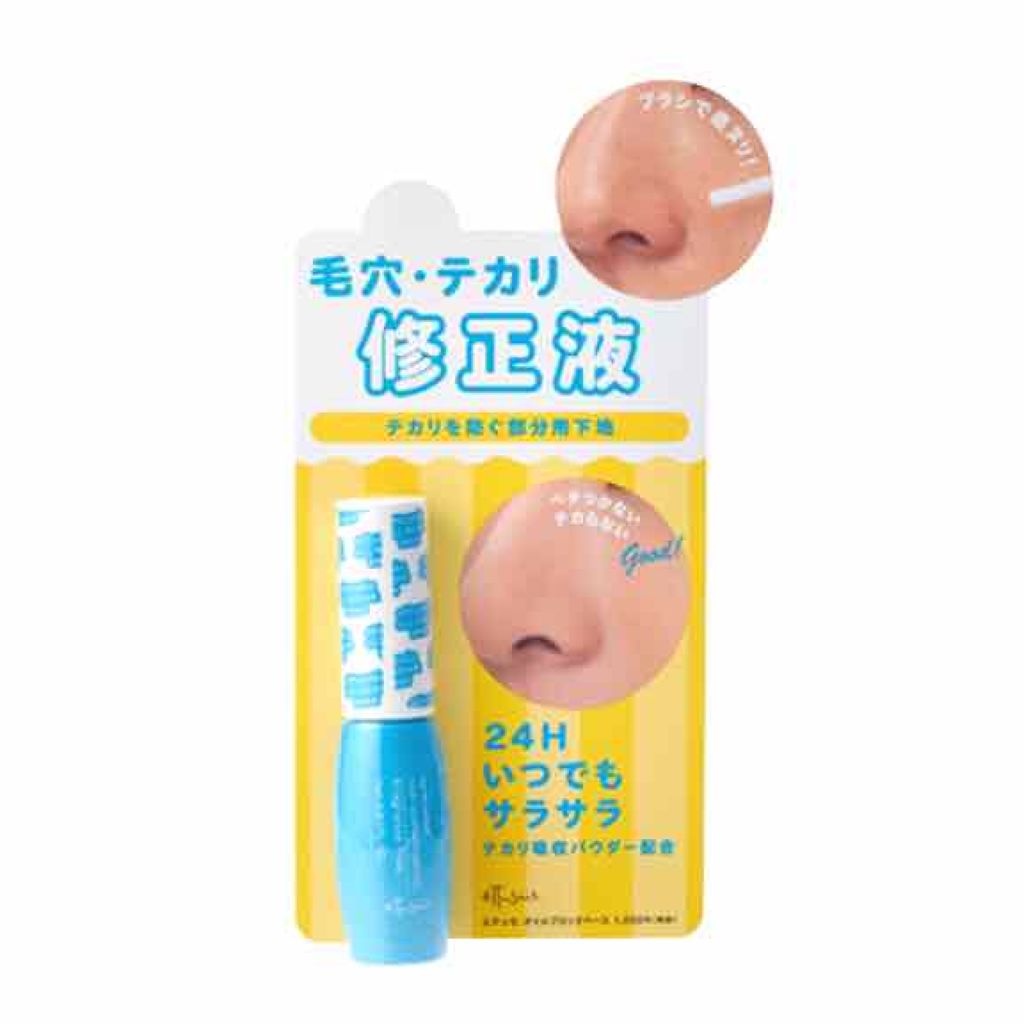 エテュセ ポアレスプライマー/ettusais/化粧下地を使ったクチコミ（1枚目）