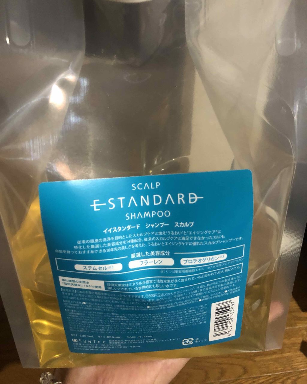 を使ったクチコミ（1枚目）