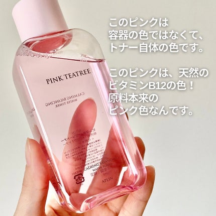 ãã³ã¯ãã£ãŒããªãŒãããŒ/APLIN/åç²§æ°Žã䜿ã£ãã¯ãã³ãïŒ3æç®ïŒ