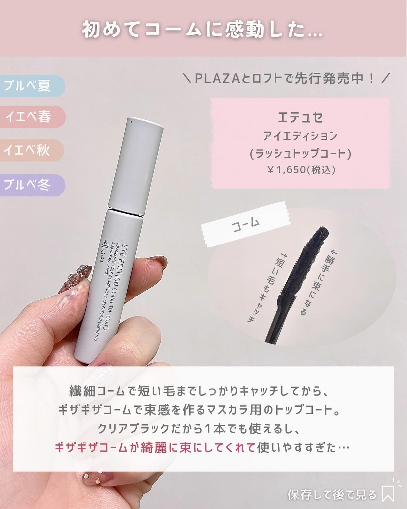 スキニーリッチシャドウ/excel/アイシャドウパレットを使ったクチコミ(3枚目)