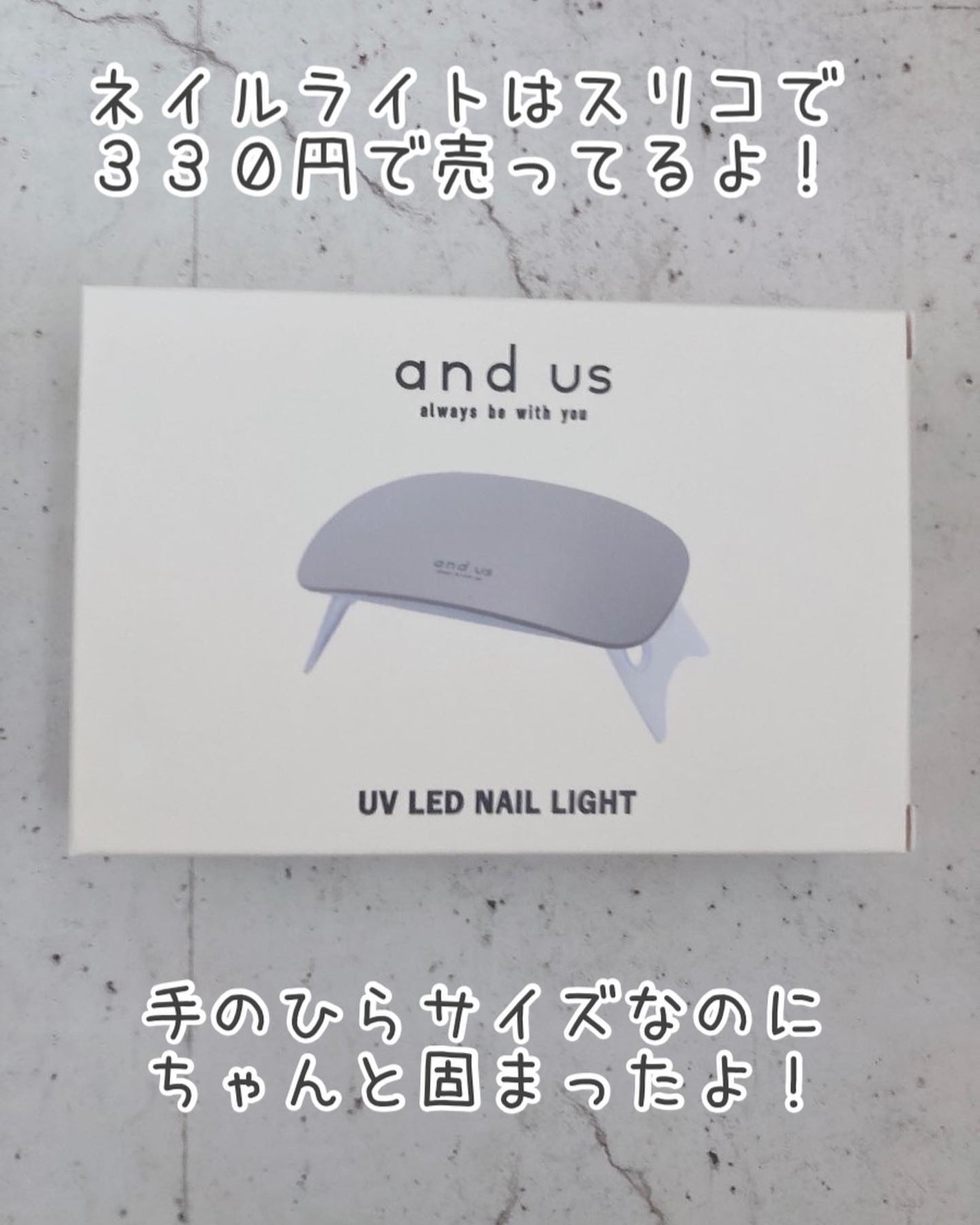 セミキュアジェルネイルシール/and us/ネイルシールを使ったクチコミ(4枚目)