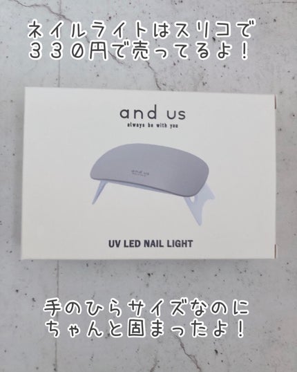 セミキュアジェルネイルシール/and us/ネイルシールを使ったクチコミ(4枚目)