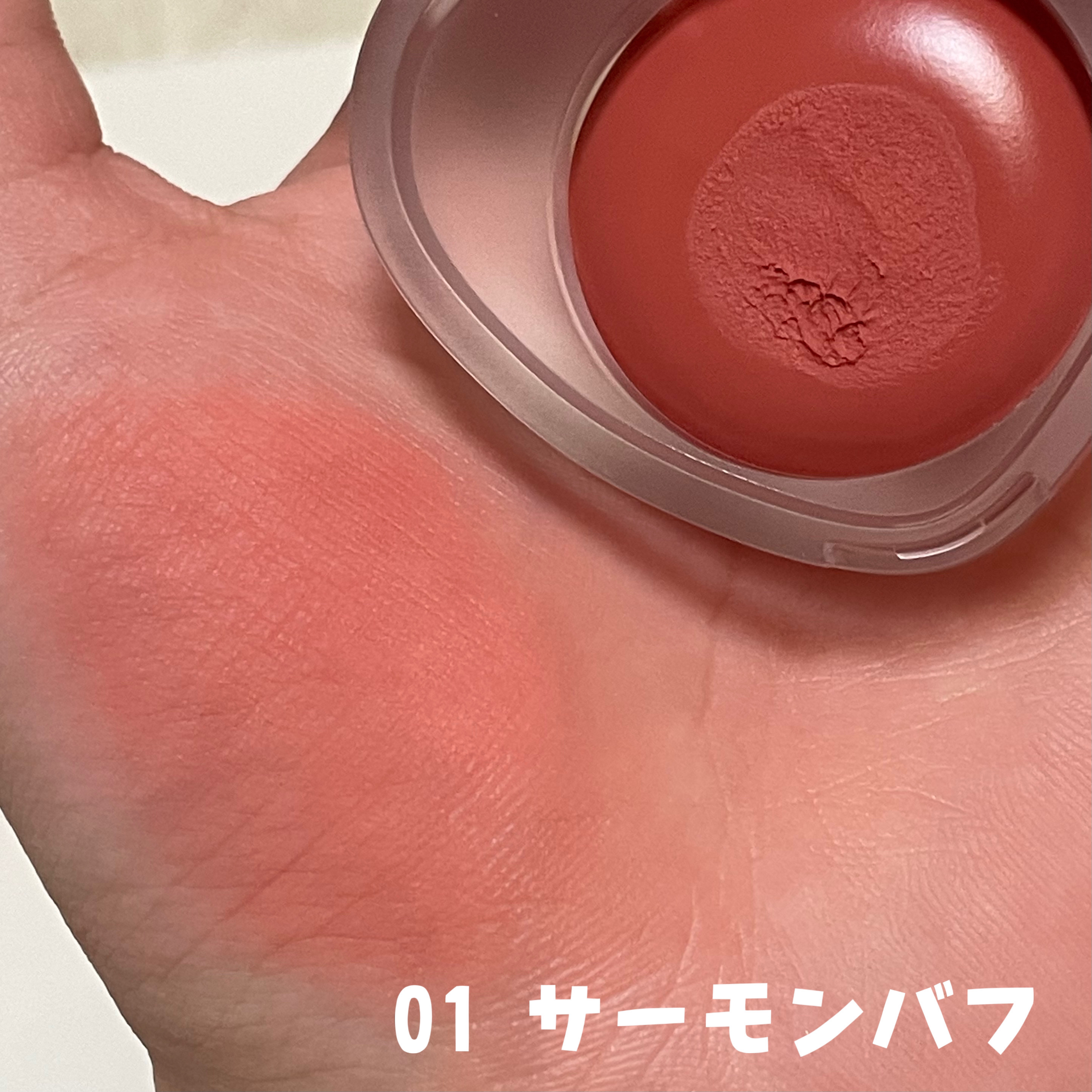 スフレカラーポット/dasique/口紅を使ったクチコミ（2枚目）