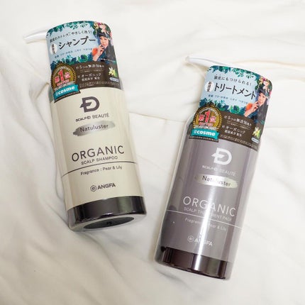 スカルプD ボーテ ナチュラスター スカルプシャンプー/トリートメントパック/アンファー(スカルプD)/シャンプー・コンディショナーを使ったクチコミ(4枚目)