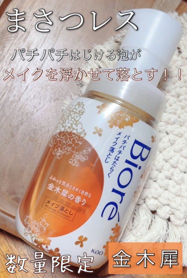 クレンジング×2 CG5W5パウチ primariagaliceamare.ro