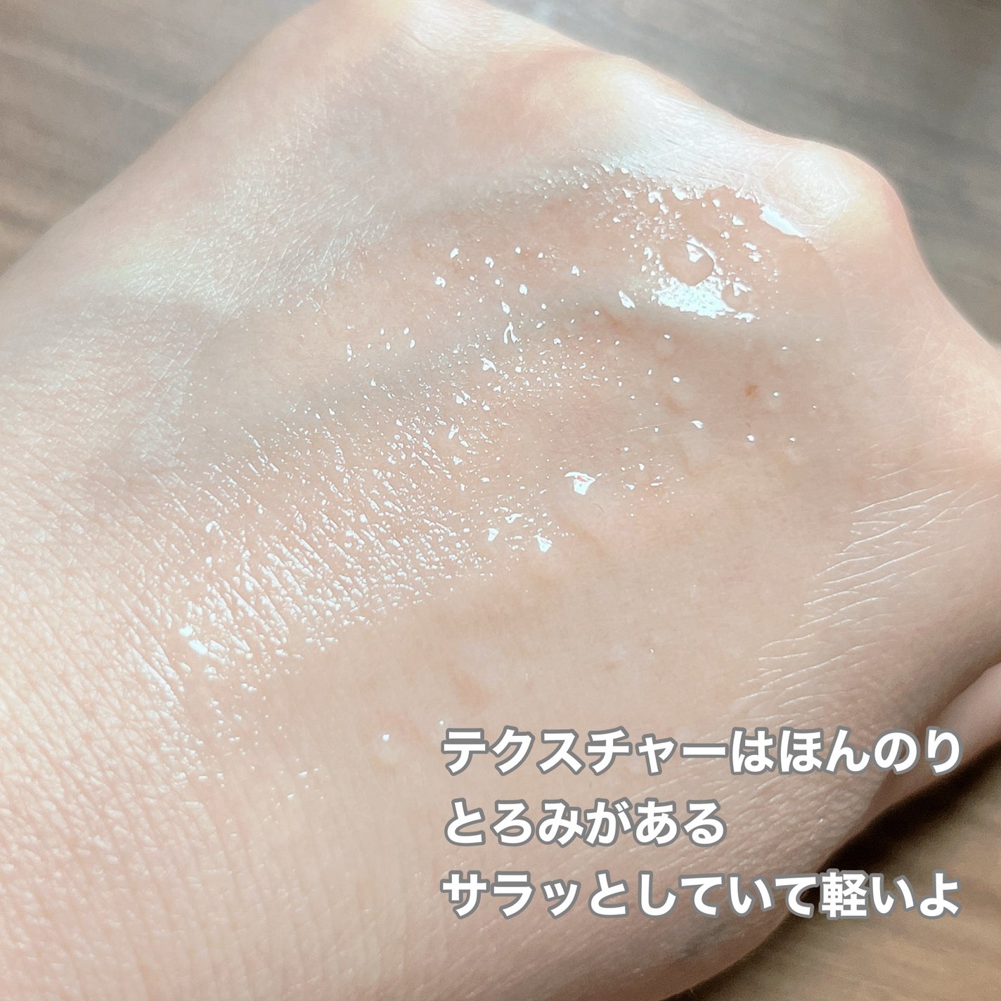 スキンアウェイクニングエッセンス/ennthy/美容液を使ったクチコミ(4枚目)