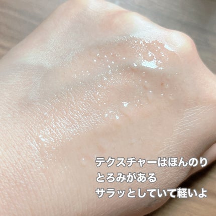 スキンアウェイクニングエッセンス/ennthy/美容液を使ったクチコミ(4枚目)