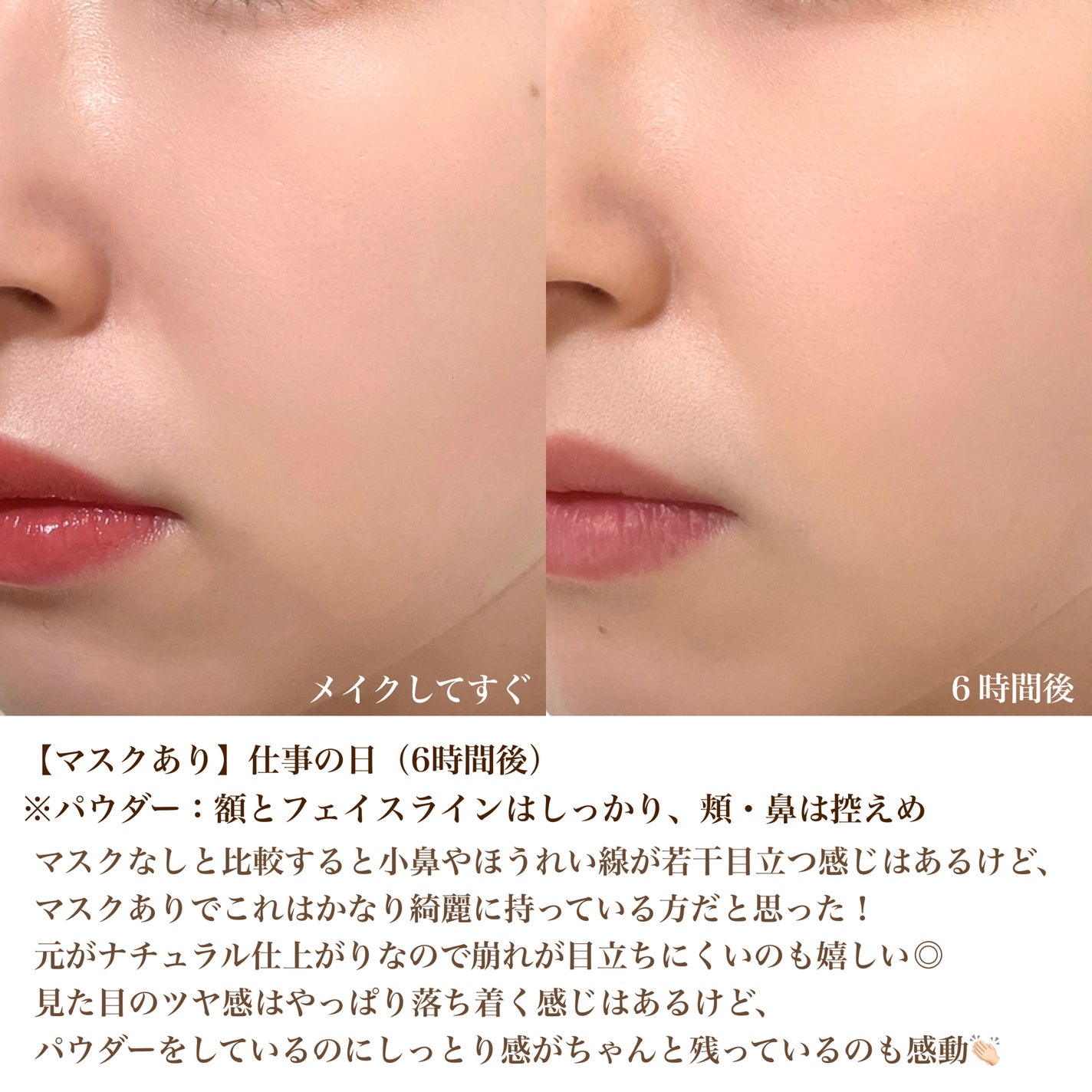 ルナソル カラーオイル セラム/LUNASOL/リキッドファンデーションを使ったクチコミ(5枚目)