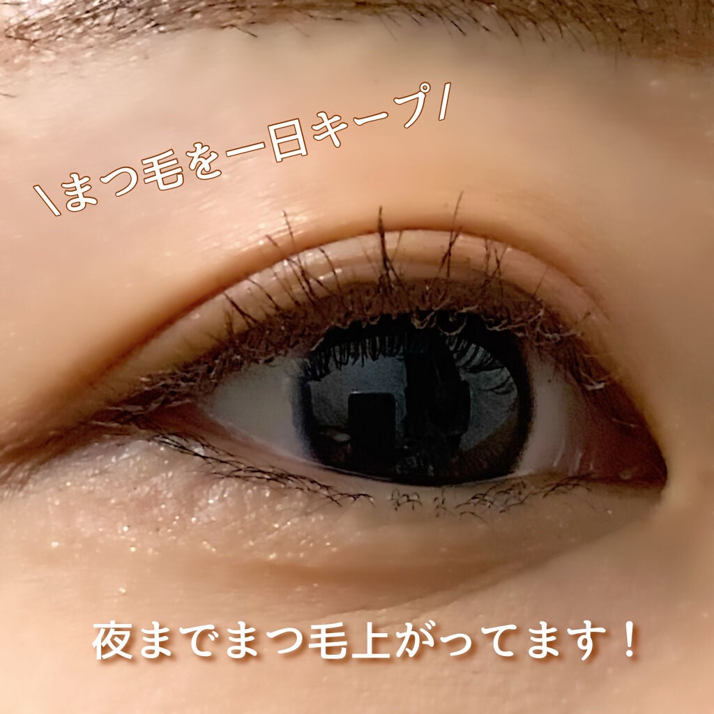 ラッシュマキシマイザーHP/KATE/マスカラ下地を使ったクチコミ(1枚目)