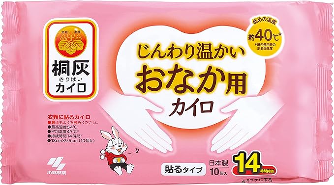 桐灰 カイロ じんわり温かい おなか用 カイロ 小林製薬