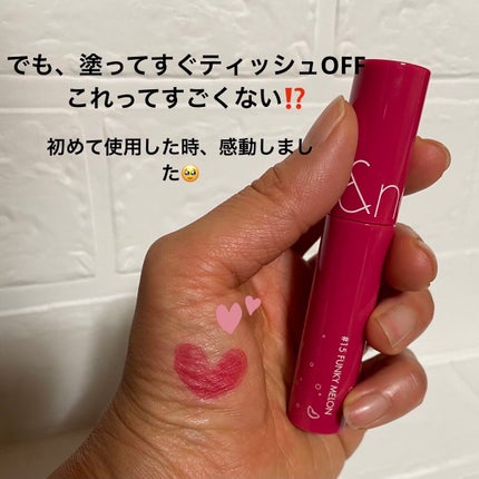 ジューシーラスティングティント/rom&nd/リップティントを使ったクチコミ(3枚目)