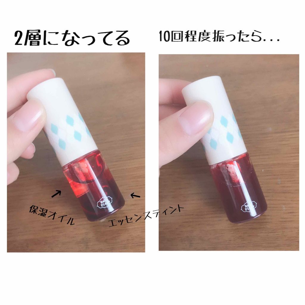 カクテルシェイクティント/ベビーピンク/リップティントを使ったクチコミ（3枚目）