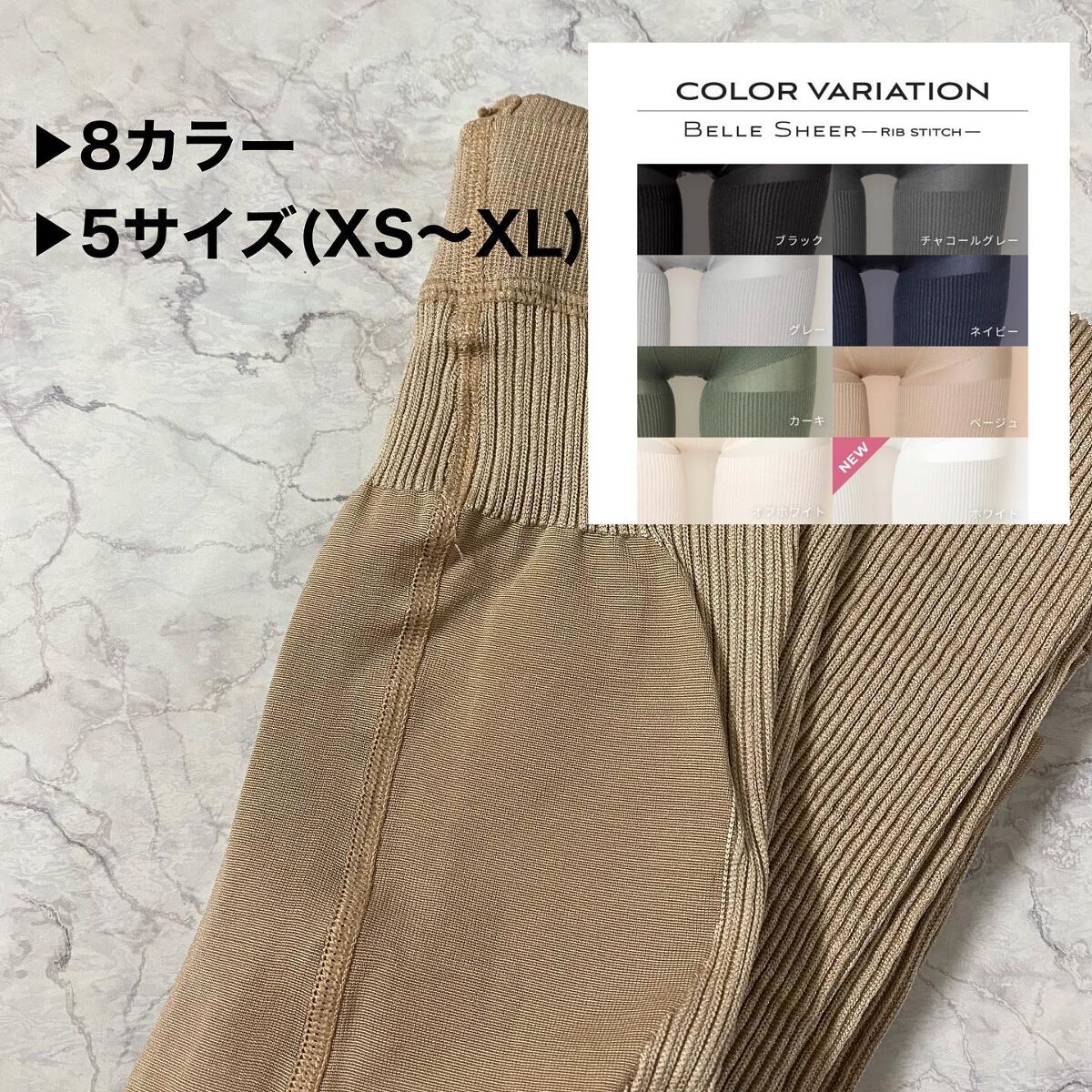 ベルスキニー 着圧レギンス/BELLE SERIES/着圧ソックス・レギンスを使ったクチコミ（2枚目）