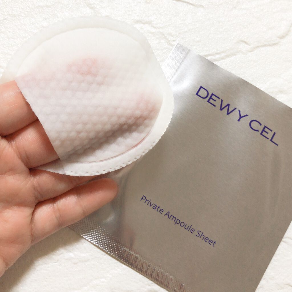 デュイセル プライベートケアマスク/DEWYCEL/シートマスク・パックを使ったクチコミ（3枚目）